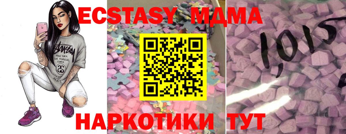 ЭКСТАЗИ mix Дербент