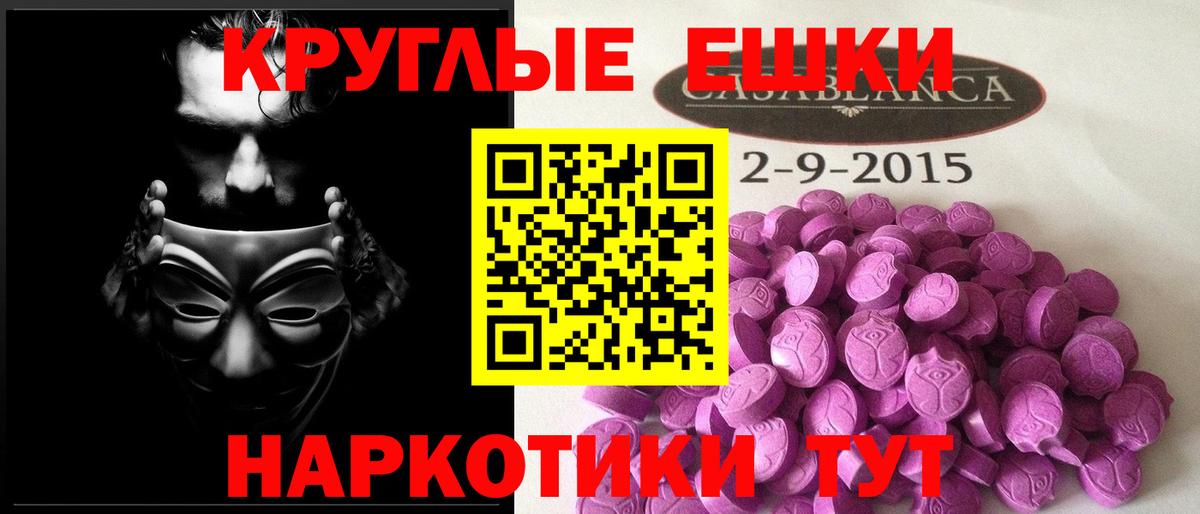 Экстази Cube  omg вход  Дербент  ЭКСТАЗИ louis Vuitton  Вход с VPN  ЭКСТАЗИ 
