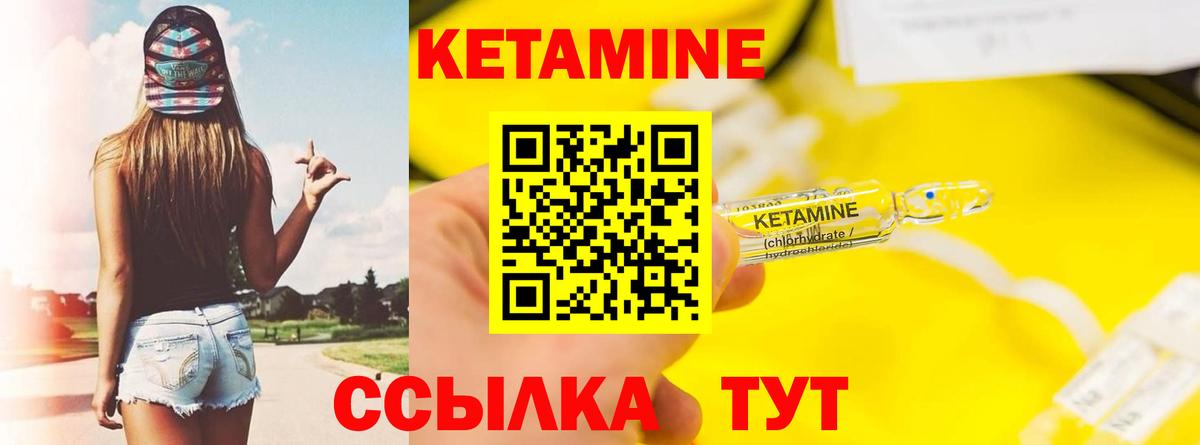 Дербент  КЕТАМИН ketamine  Вход с VPN 