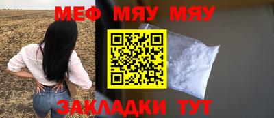 соль ск Гусь-Хрустальный