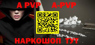 альфа пвп VHQ Гусиноозёрск