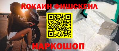 альфа пвп VHQ Гусиноозёрск