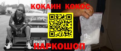 соль ск Гусь-Хрустальный