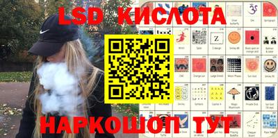 СК Гусев