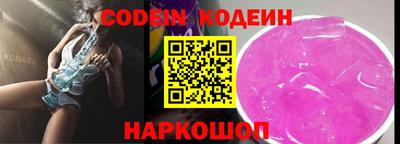 соль ск Гусь-Хрустальный