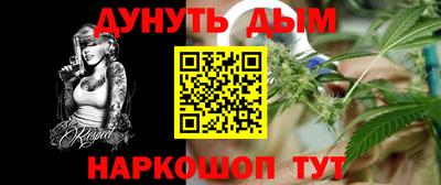 альфа пвп VHQ Гусиноозёрск