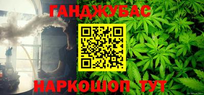 альфа пвп VHQ Гусиноозёрск