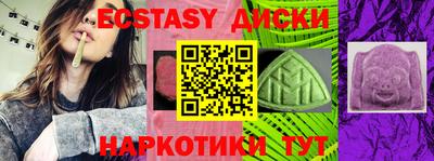 альфа пвп VHQ Гусиноозёрск