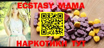 соль ск Гусь-Хрустальный