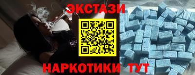 соль ск Гусь-Хрустальный