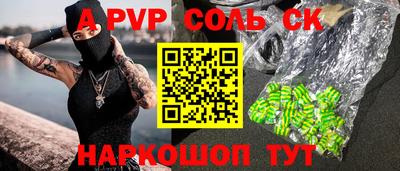 альфа пвп VHQ Гусиноозёрск