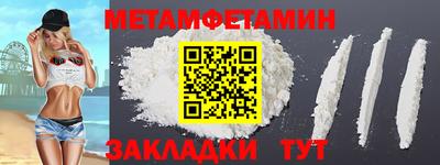альфа пвп VHQ Гусиноозёрск