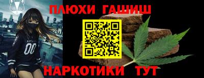 соль ск Гусь-Хрустальный