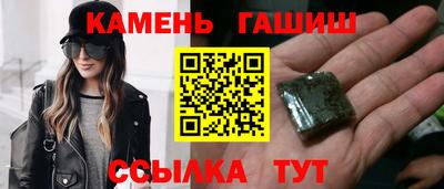 соль ск Гусь-Хрустальный
