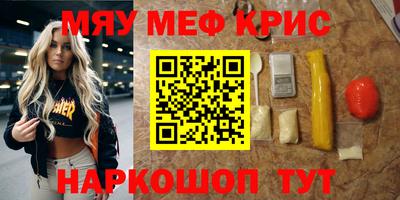 СК Гусев