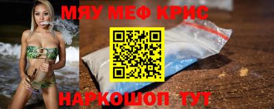 альфа пвп VHQ Гусиноозёрск