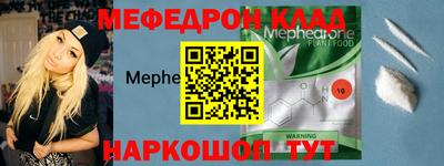 соль ск Гусь-Хрустальный