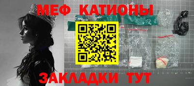 соль ск Гусь-Хрустальный