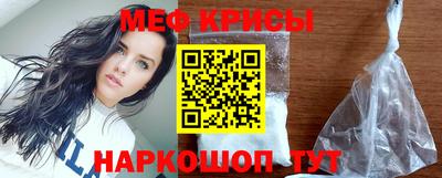 соль ск Гусь-Хрустальный