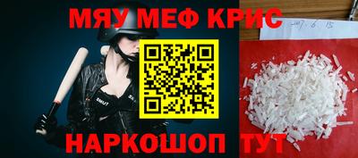 альфа пвп VHQ Гусиноозёрск