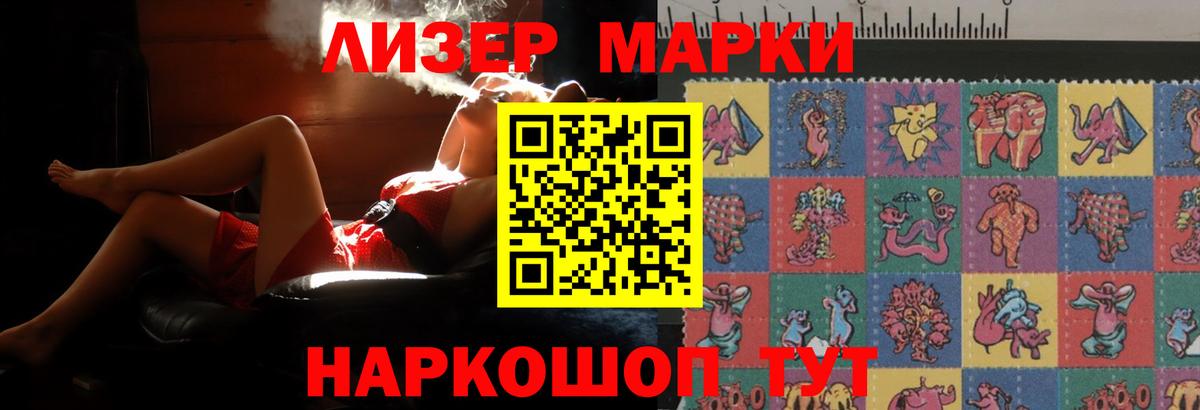 Лсд 25 экстази ecstasy Дербент