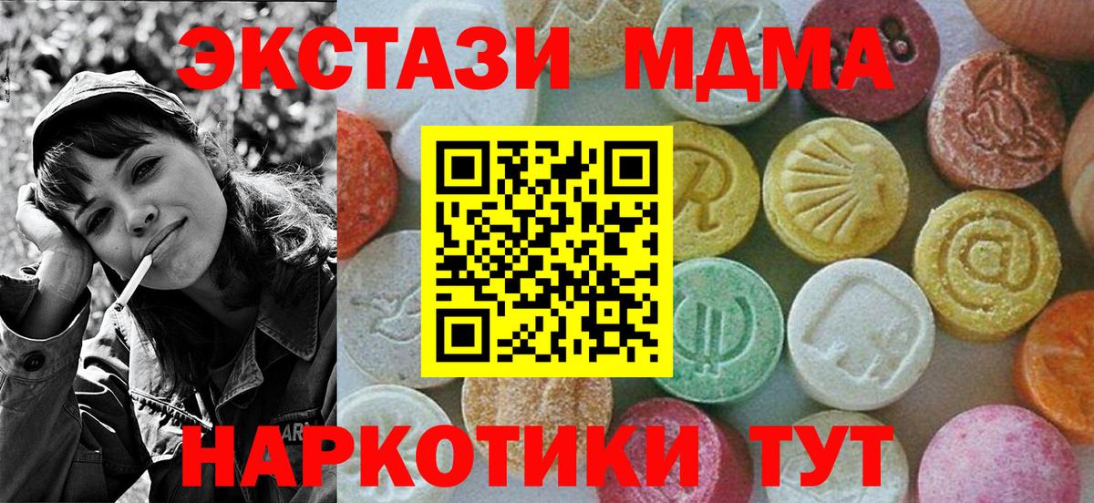 Канабис Дербент