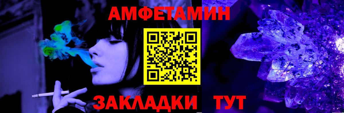 Первитин мет  МЕТАМФЕТАМИН  Дербент  Первитин мет  Вход с VPN 