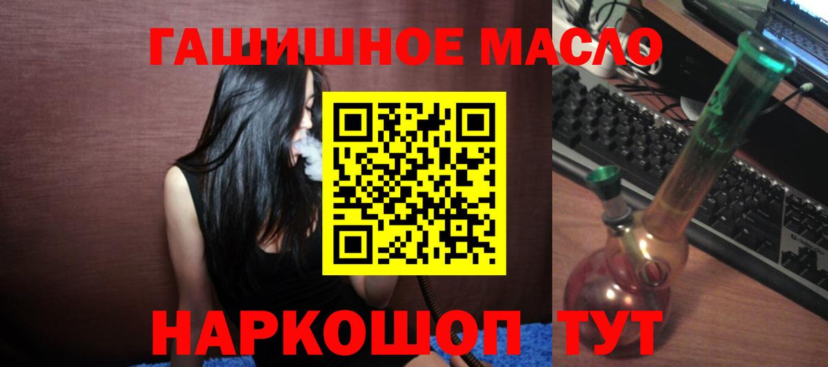 Дистиллят ТГК гашишное масло  Дистиллят ТГК Wax  Дербент  Вход с VPN 