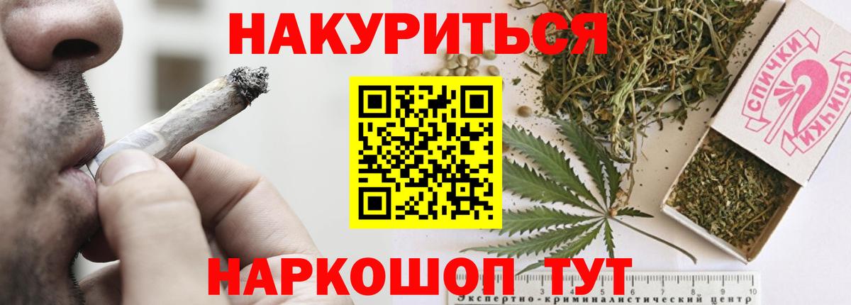 Бошки Шишки AK-47 Дербент