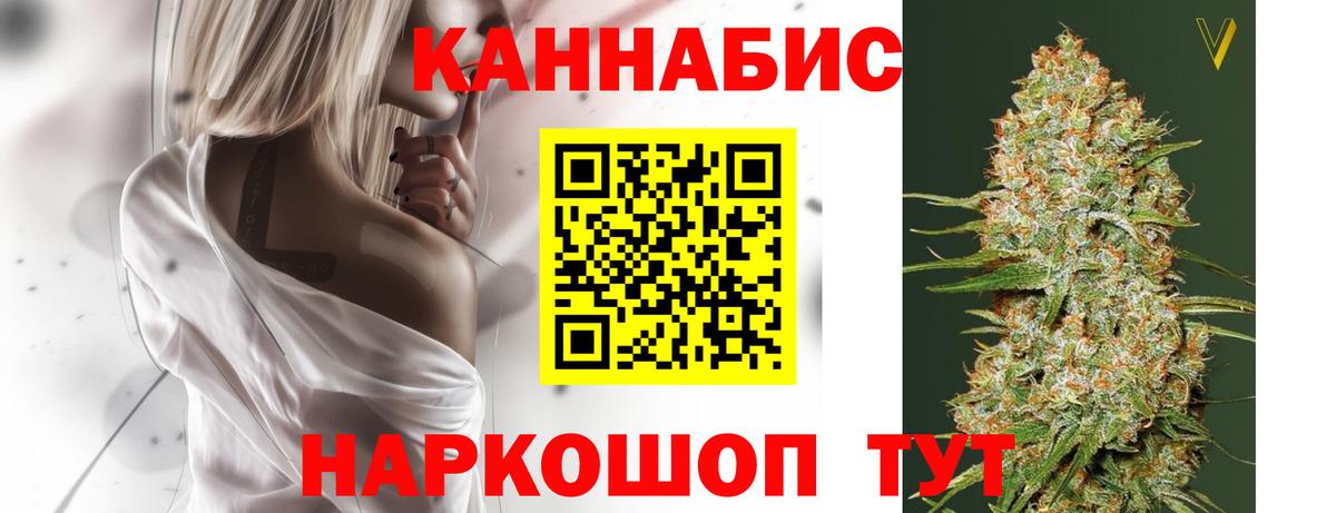 Дербент  Канабис планчик  Вход с VPN  Бошки марихуана конопля  Марихуана VHQ 